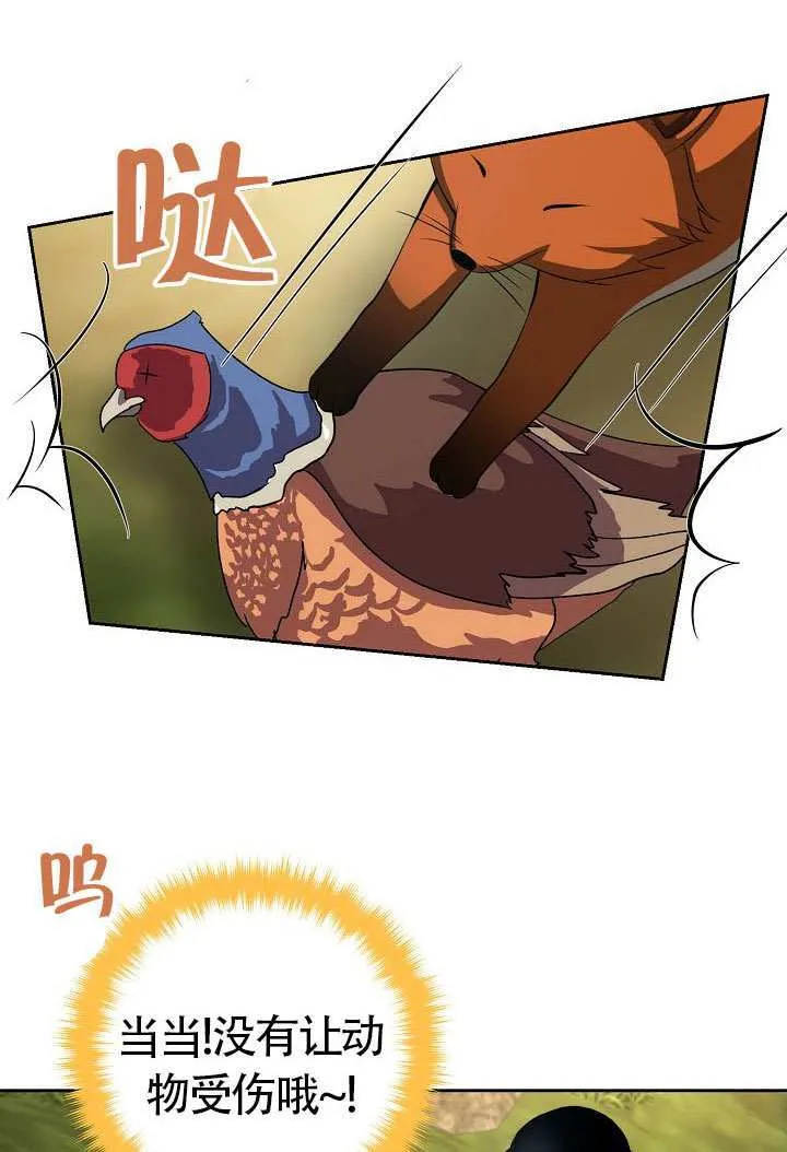 第47话44