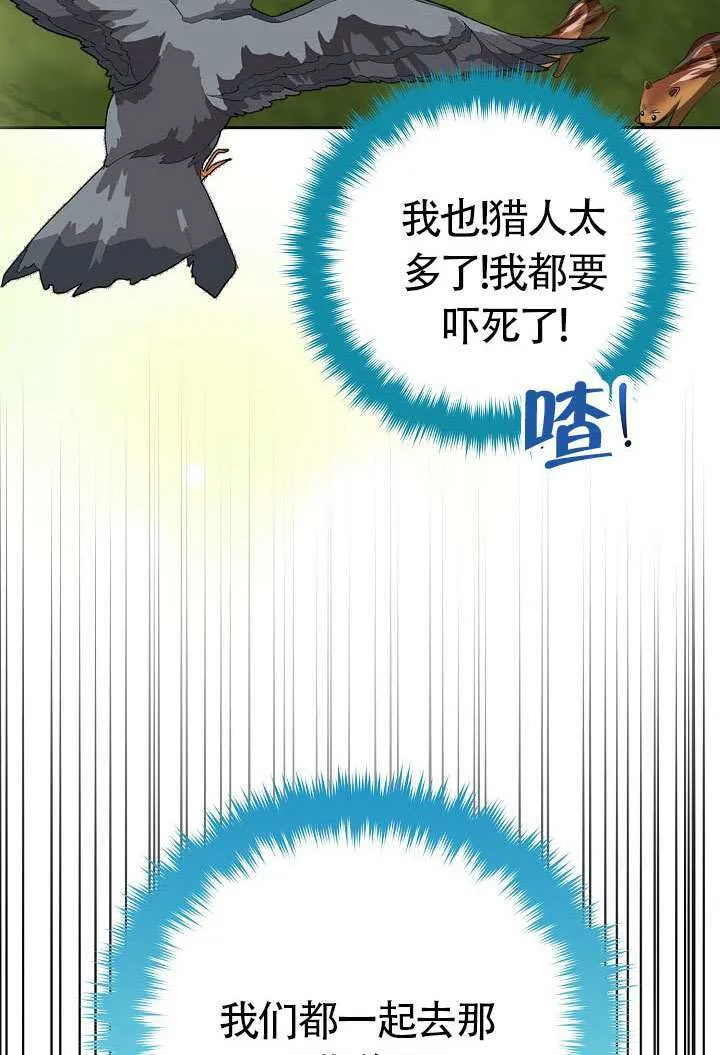 第47话56