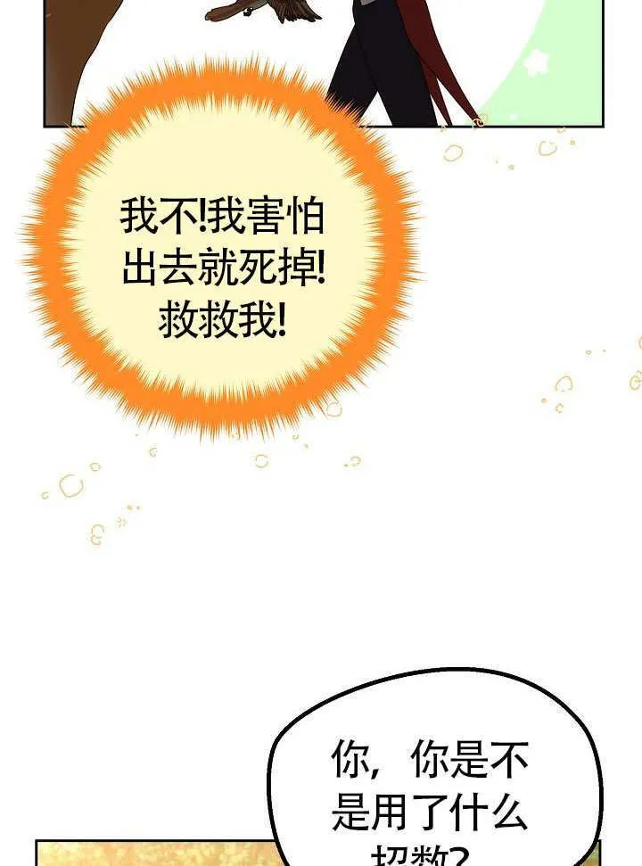 第48话68