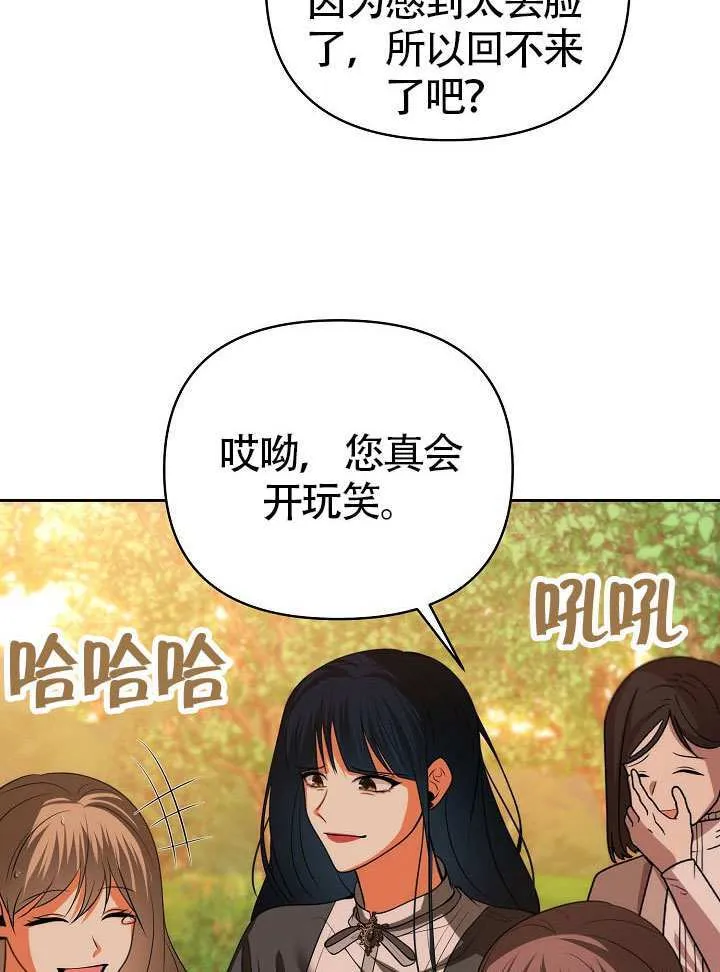 第48话56