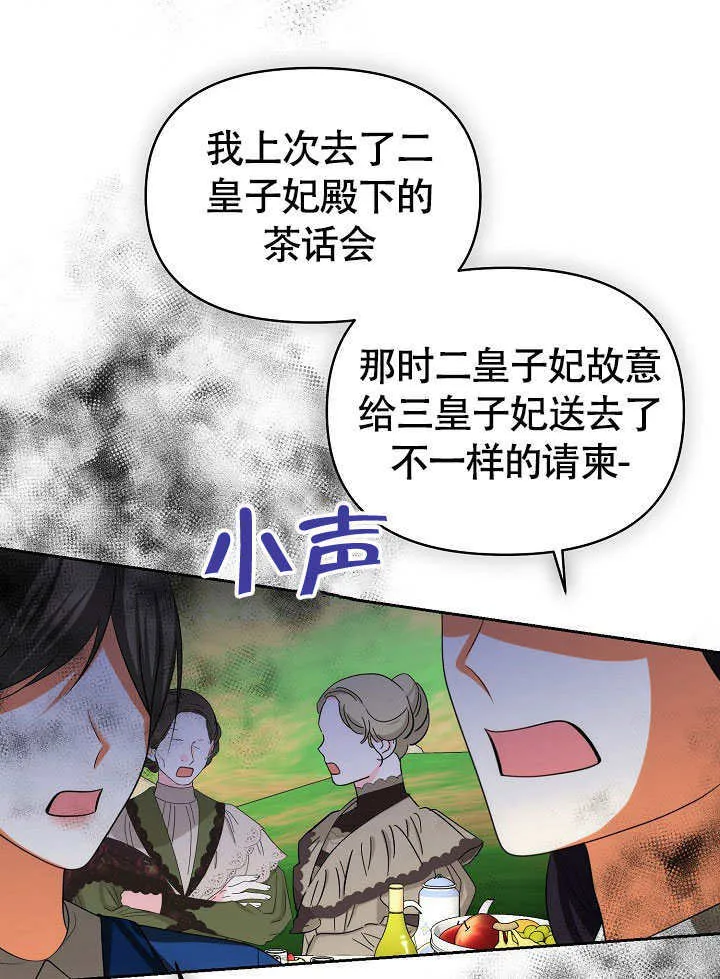 第46话72