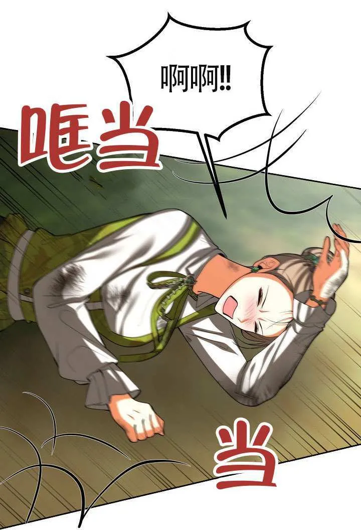 第48话3