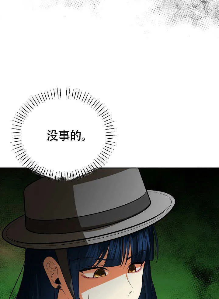 第46话84