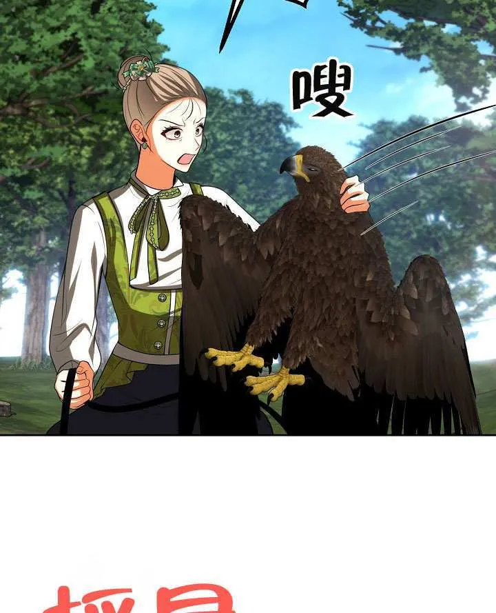 第47话80