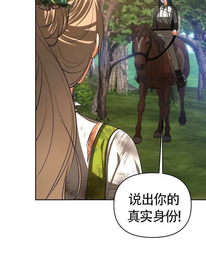 第48话26