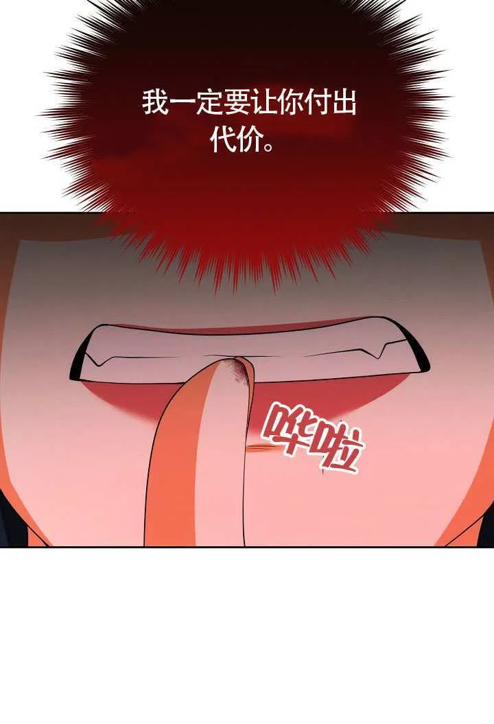 第47话18
