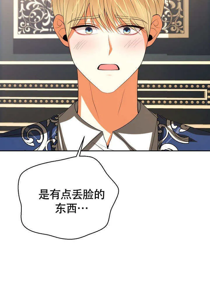 第46话4
