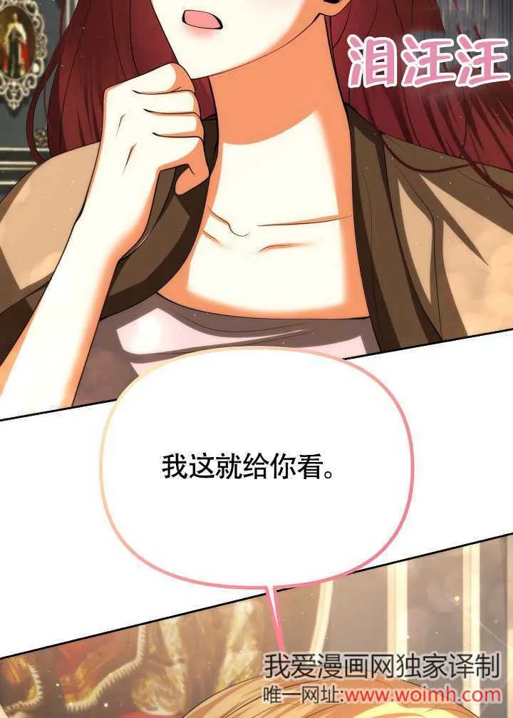 第46话6