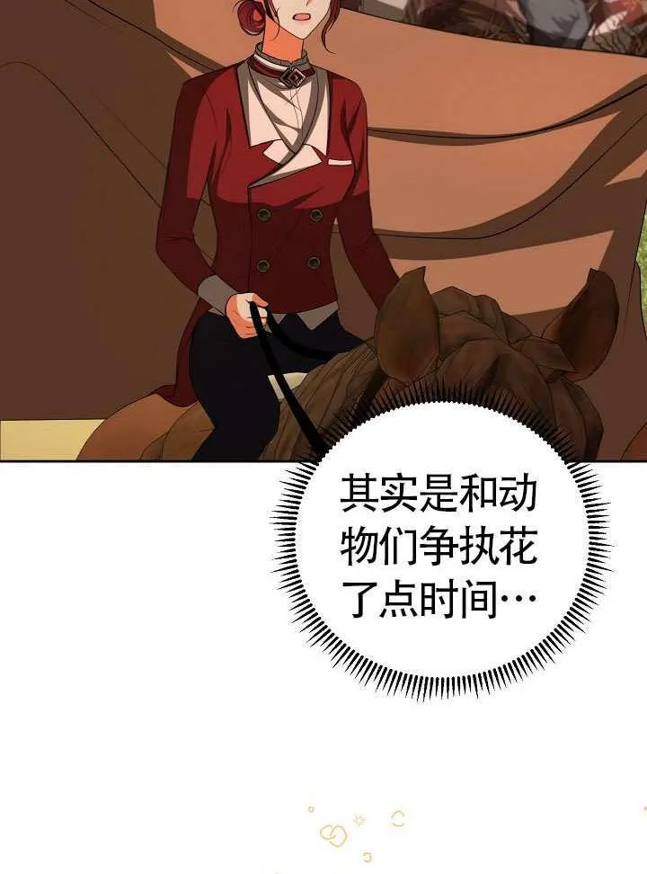 第48话66
