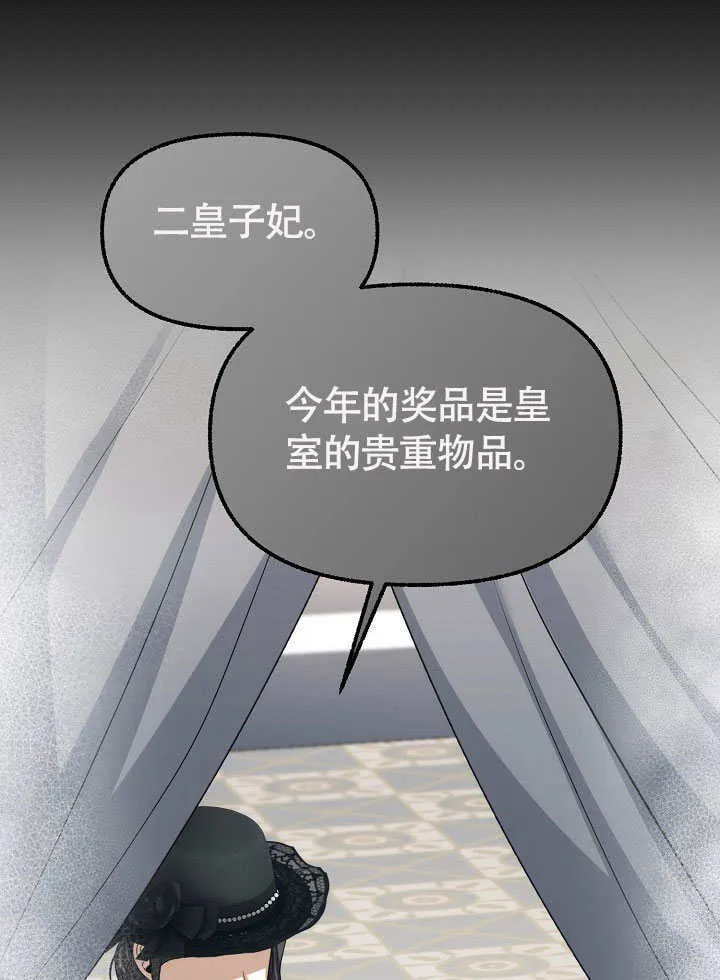 第46话79