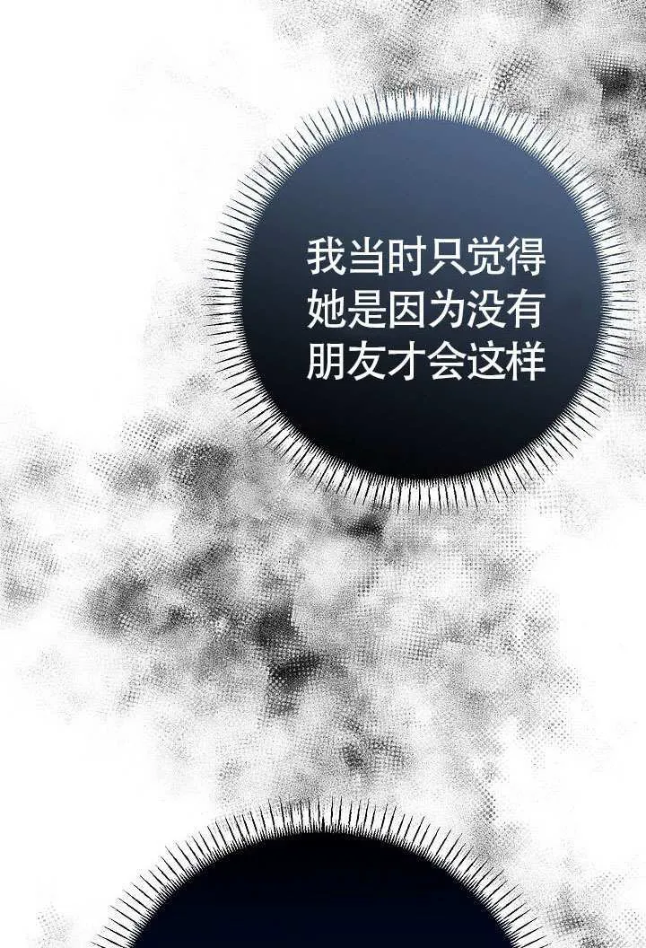 第48话18