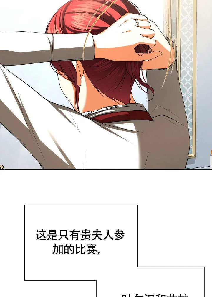 第46话17
