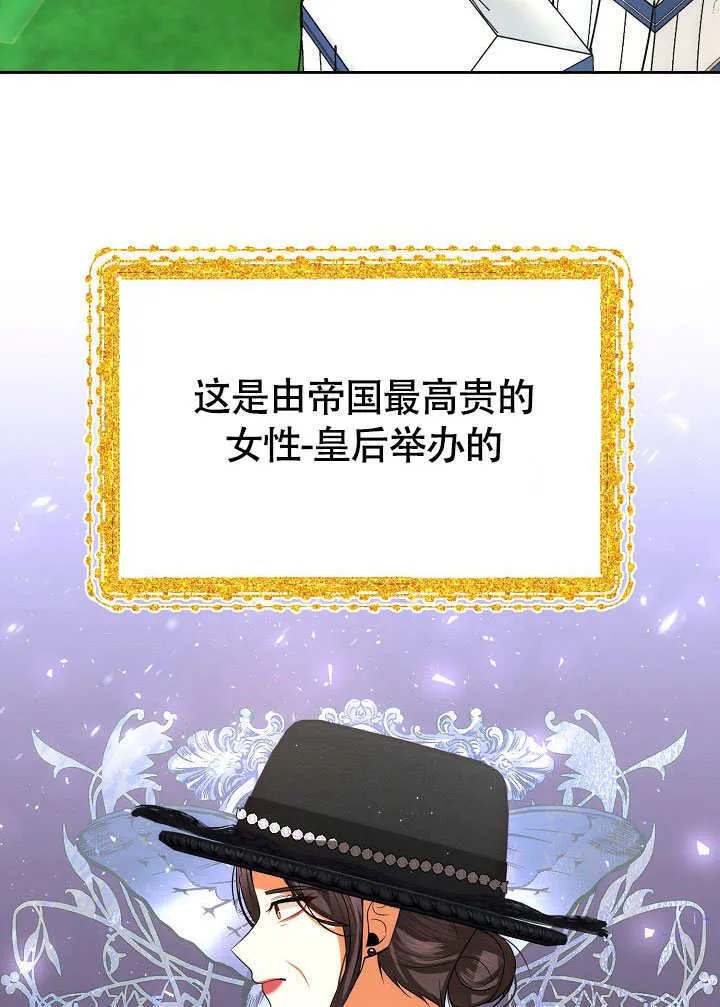 第46话38