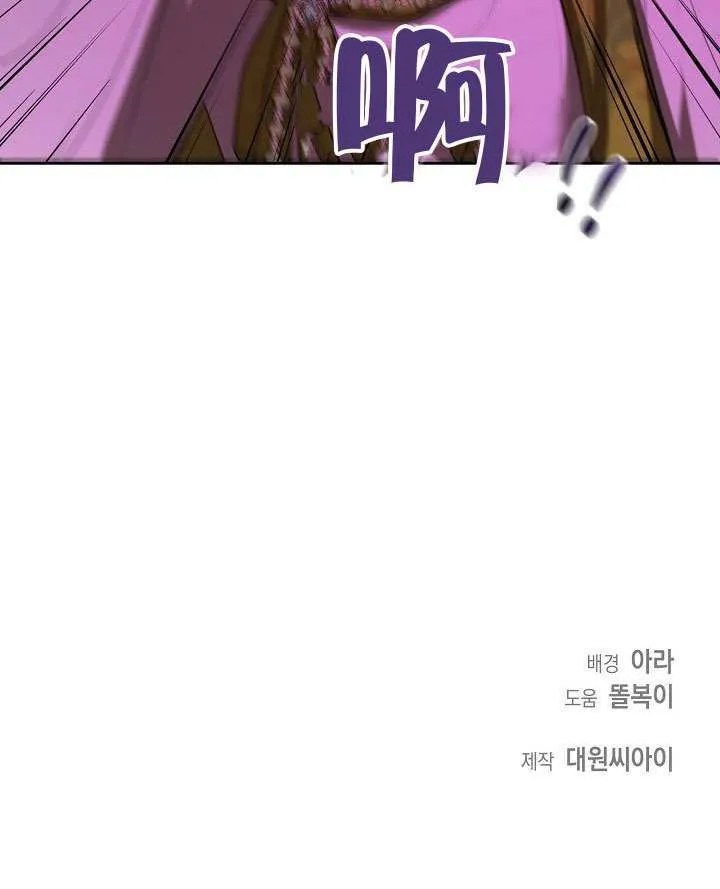 第47话99