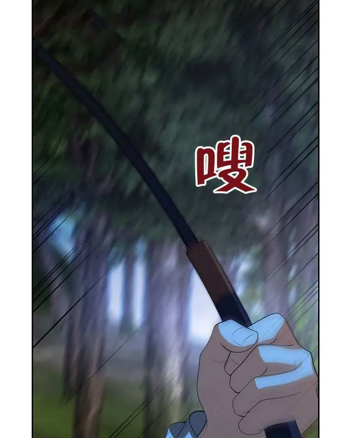 第47话84