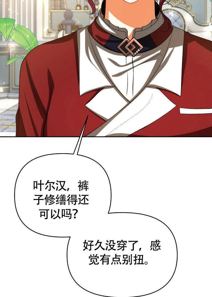第46话25