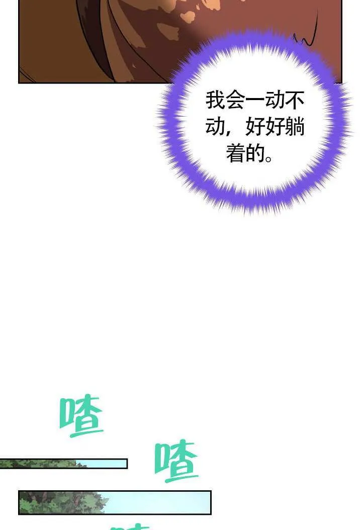 第47话52