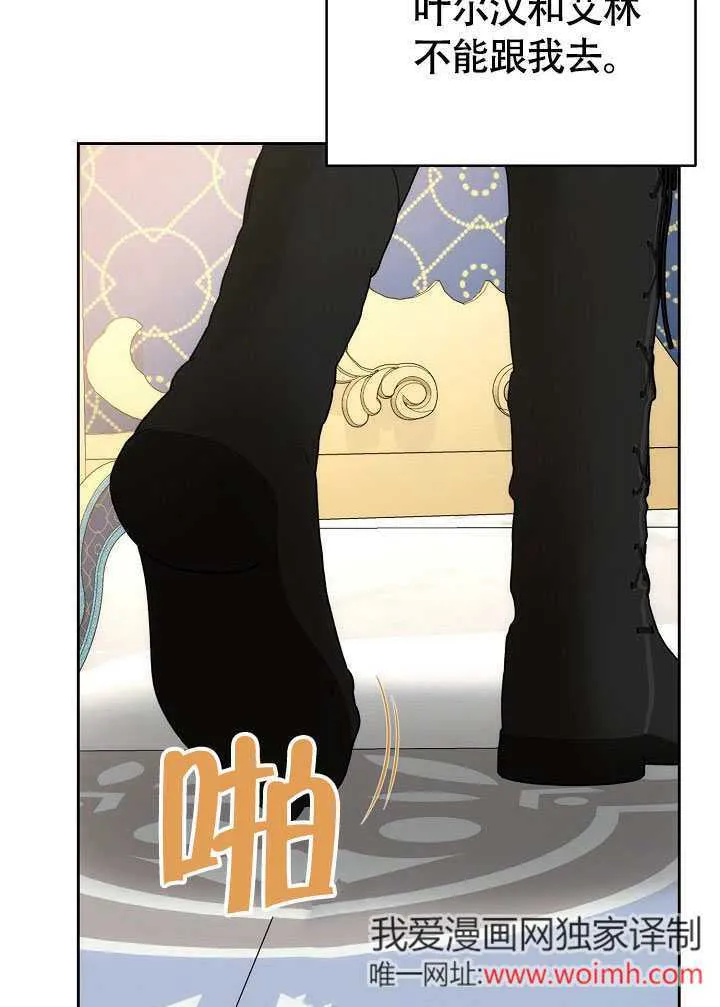 第46话18