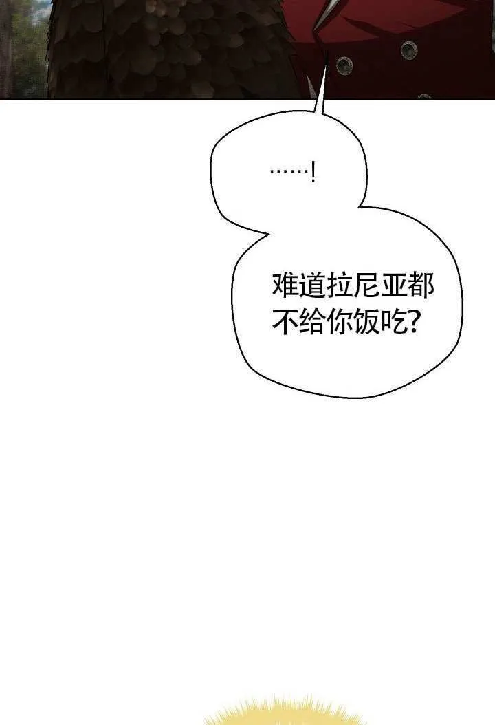 第47话70