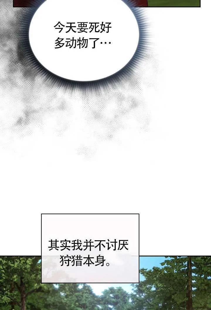 第47话35
