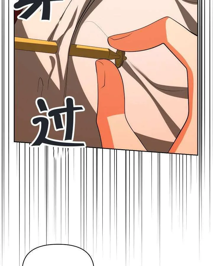 第48话86
