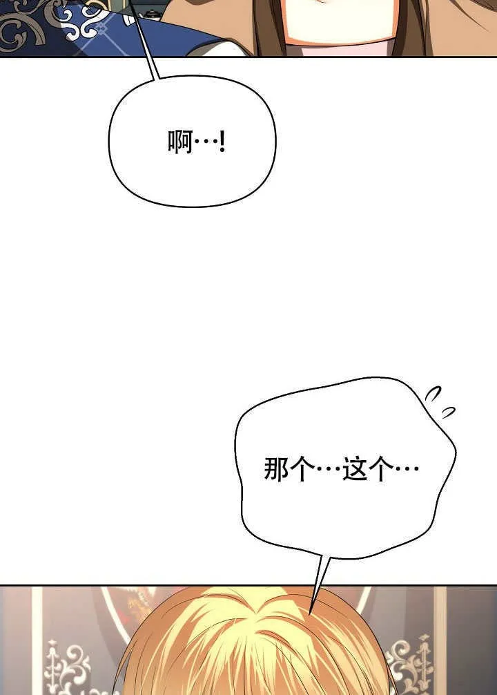 第46话3