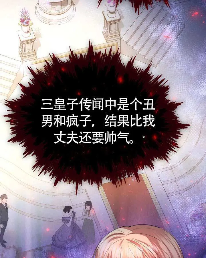 第48话96