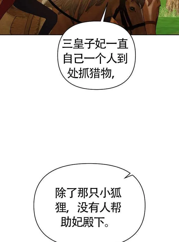 第48话71