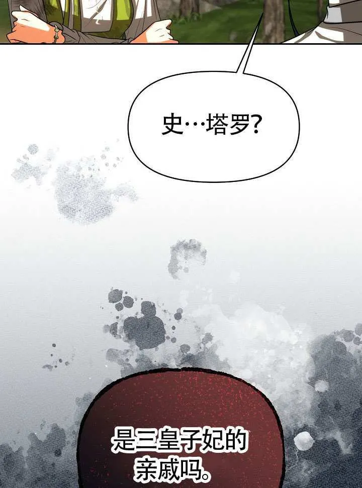 第48话28