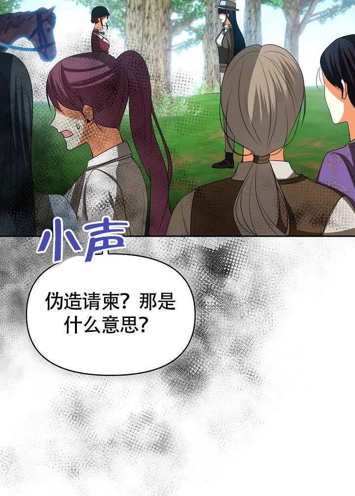 第46话71