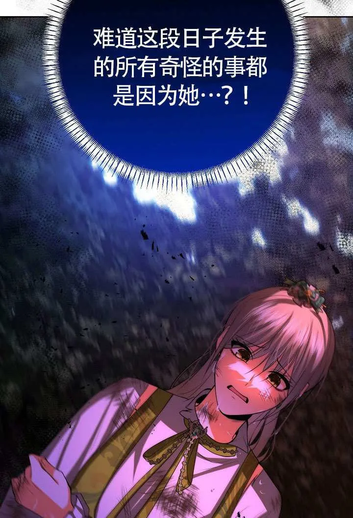 第48话19