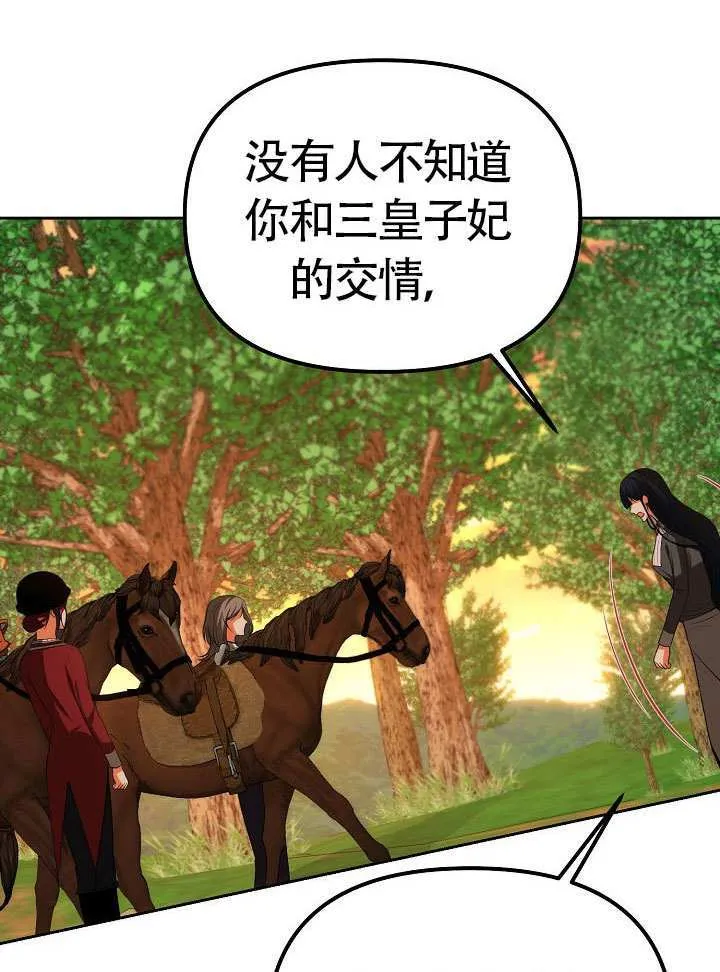 第48话73