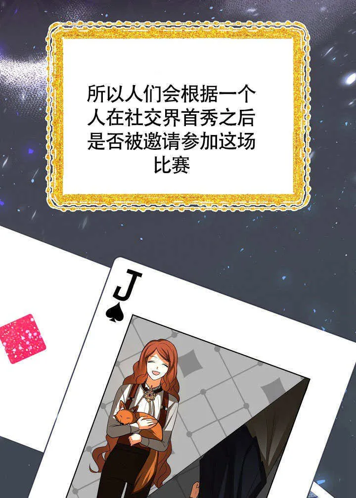第46话40