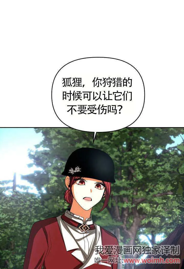 第47话40