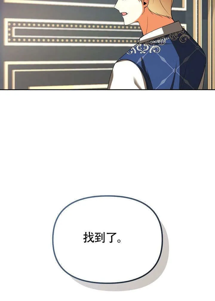 第46话13