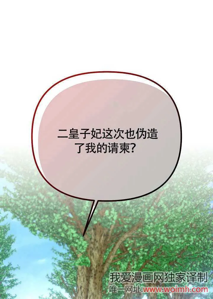 第46话70