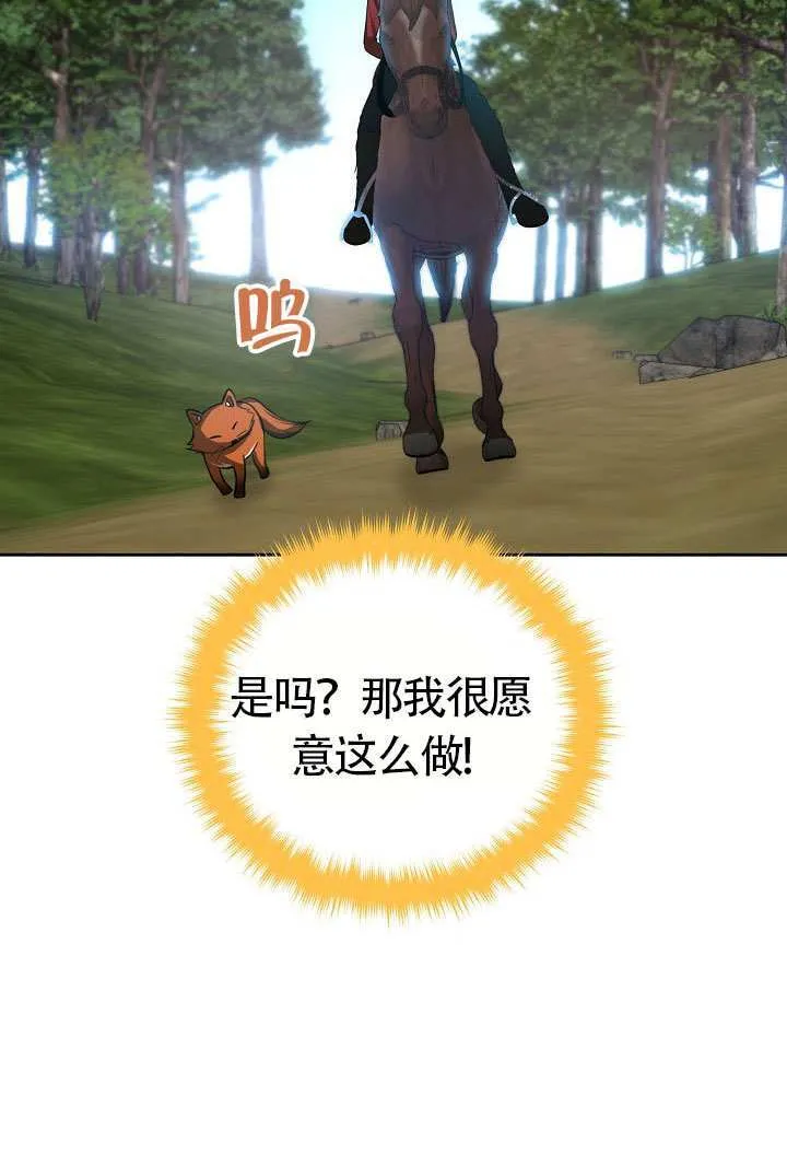 第47话43