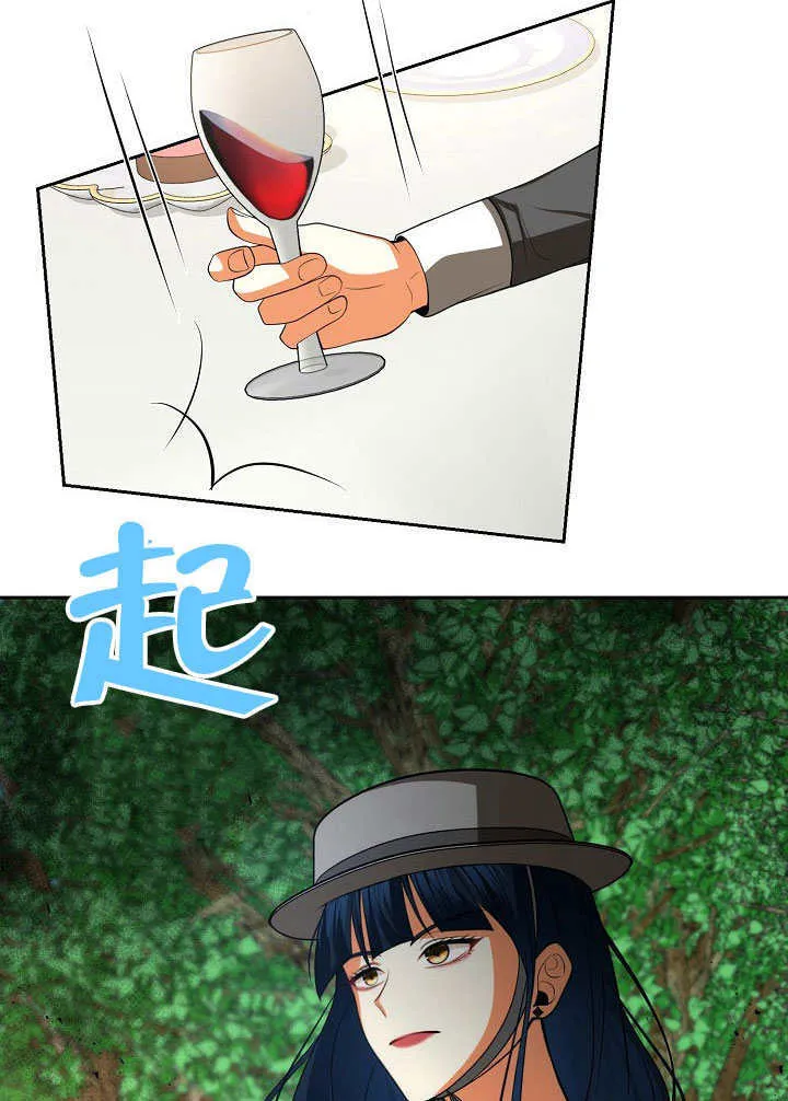 第46话57