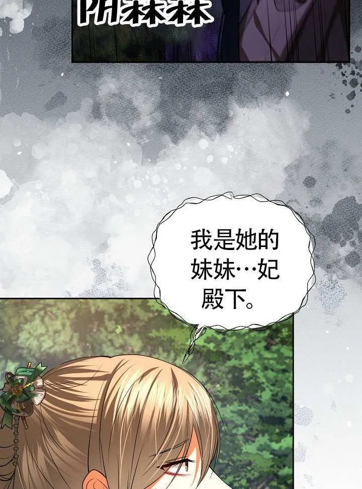 第48话30