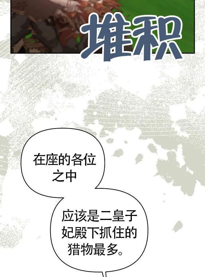 第48话51