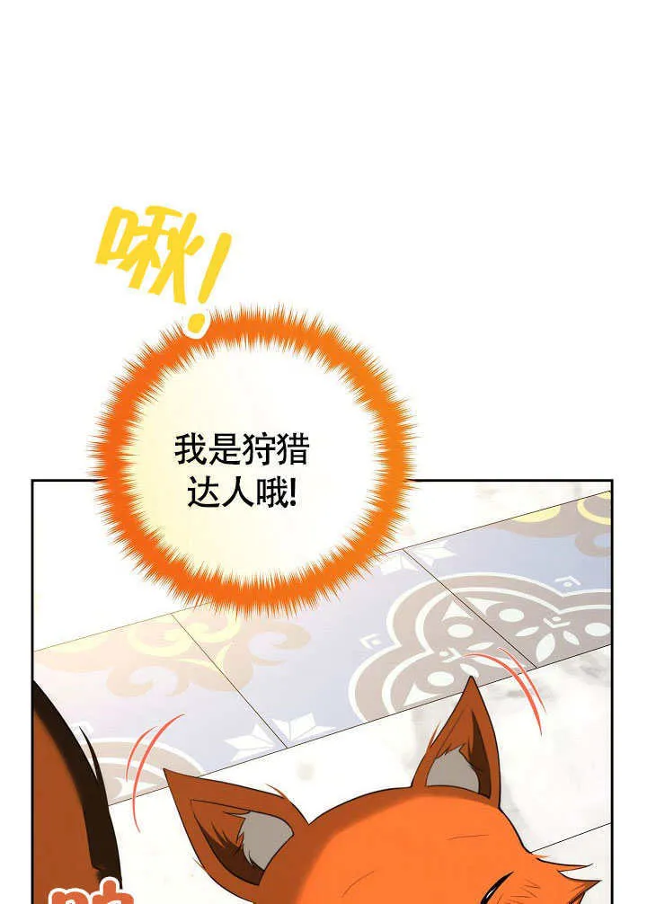 第46话33