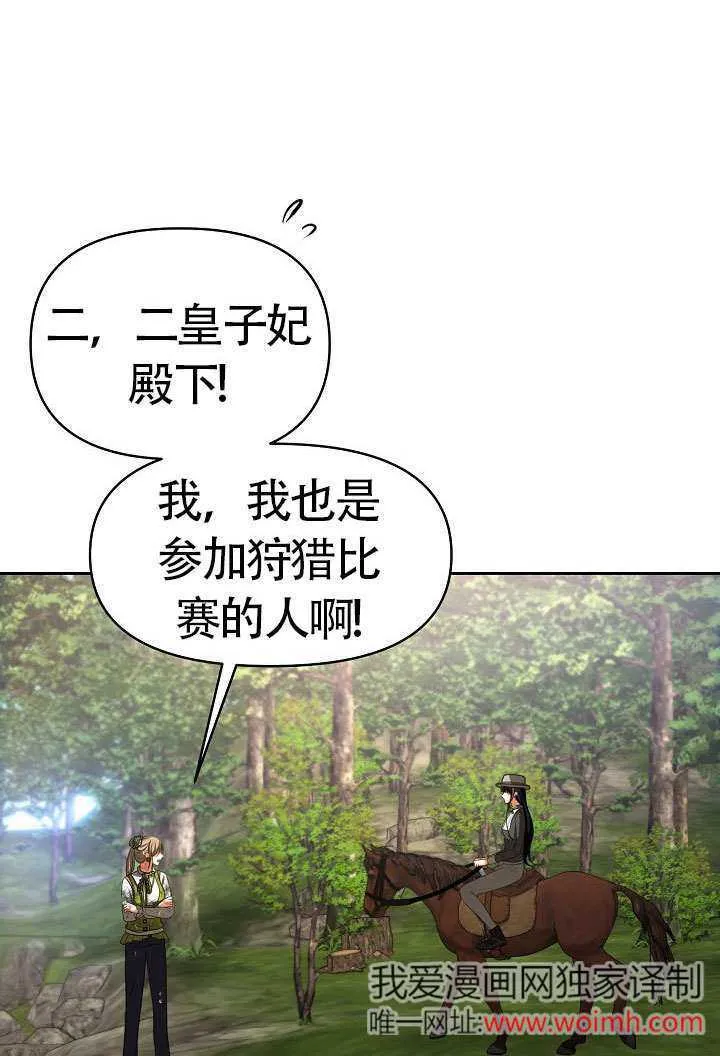 第48话24