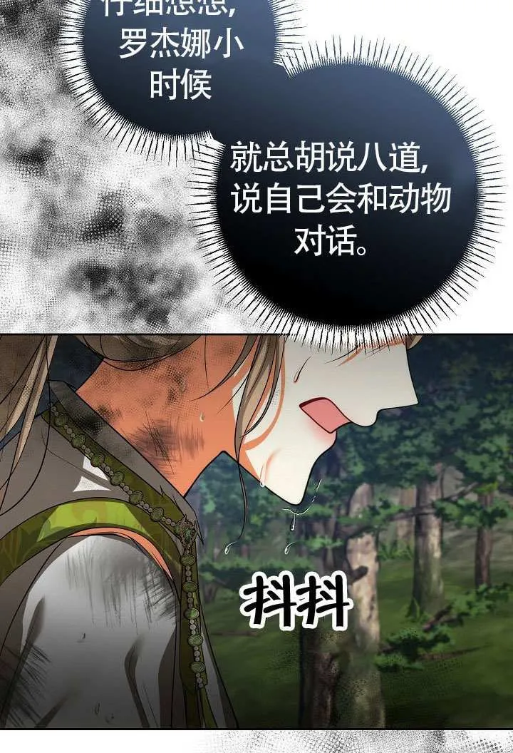 第48话17