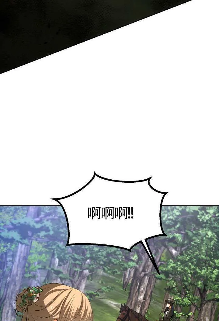 第48话21