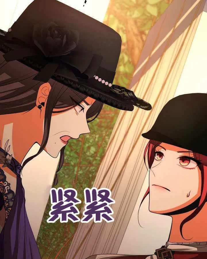 第48话84