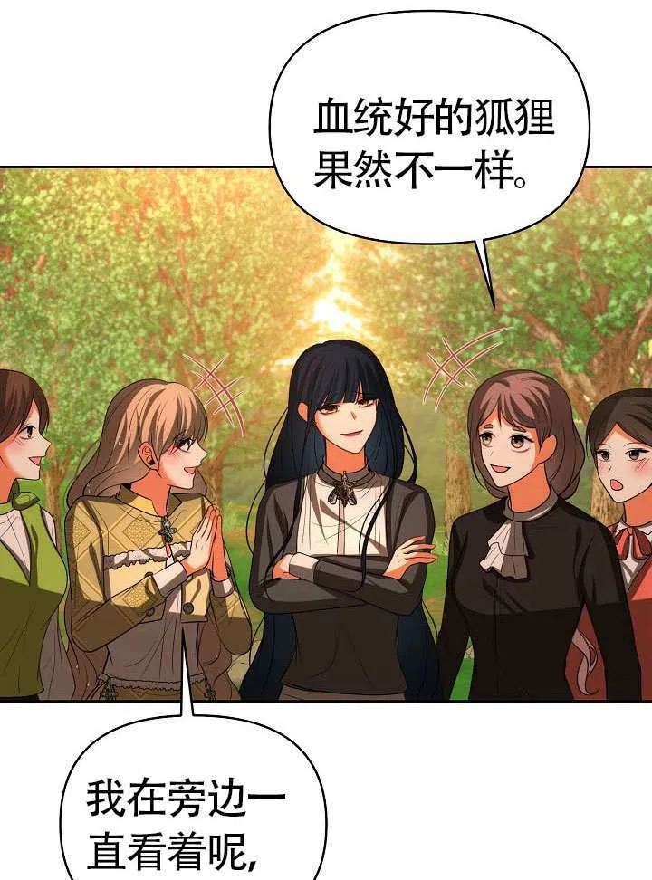 第48话53