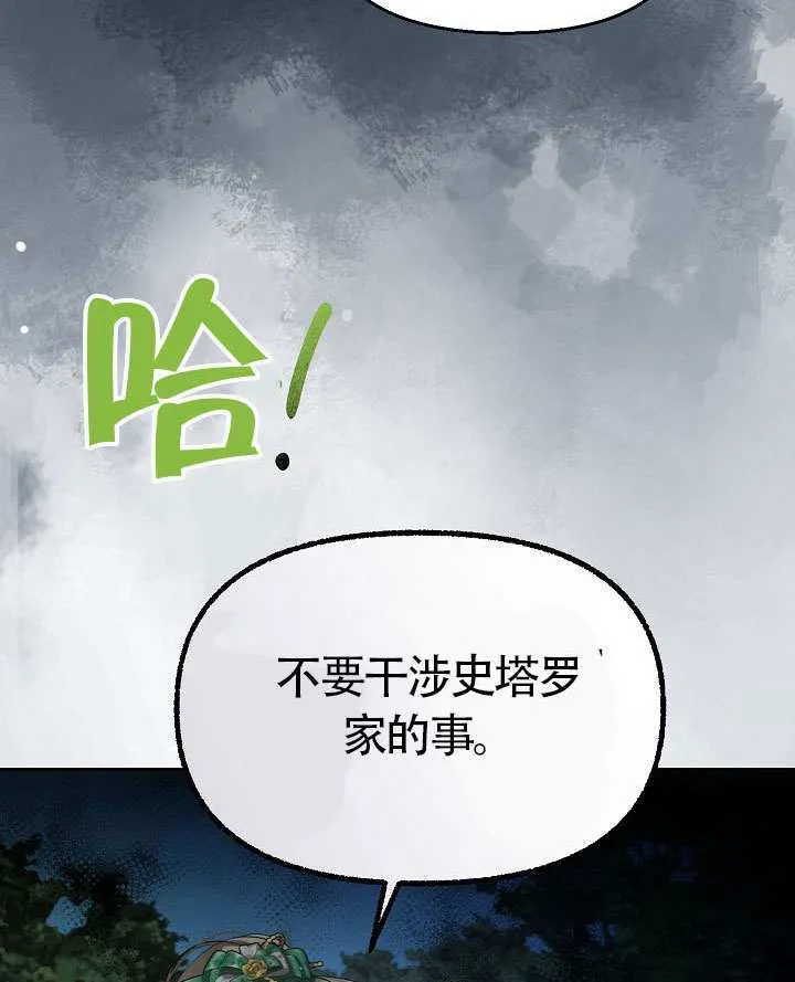 第47话77