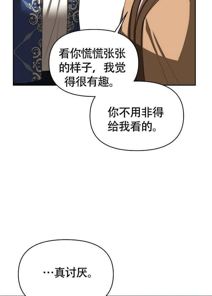 第46话9