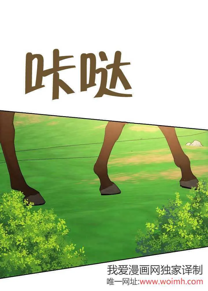 第46话46
