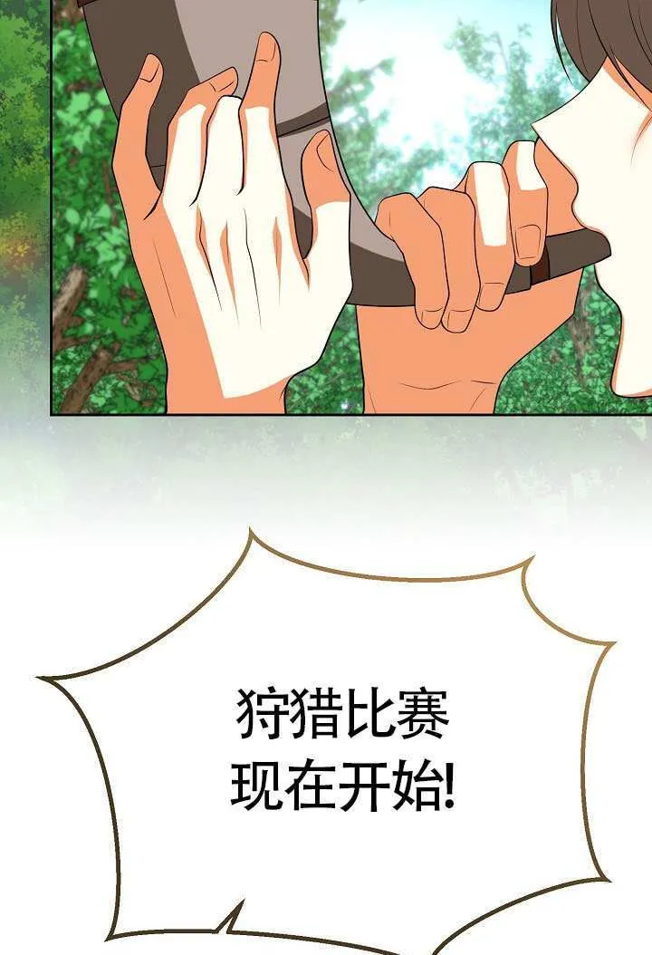 第47话21